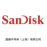 晟碟半導(dǎo)體