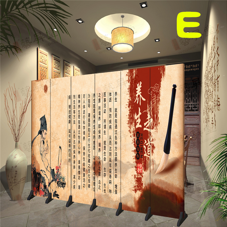 中醫(yī)醫(yī)院屏風