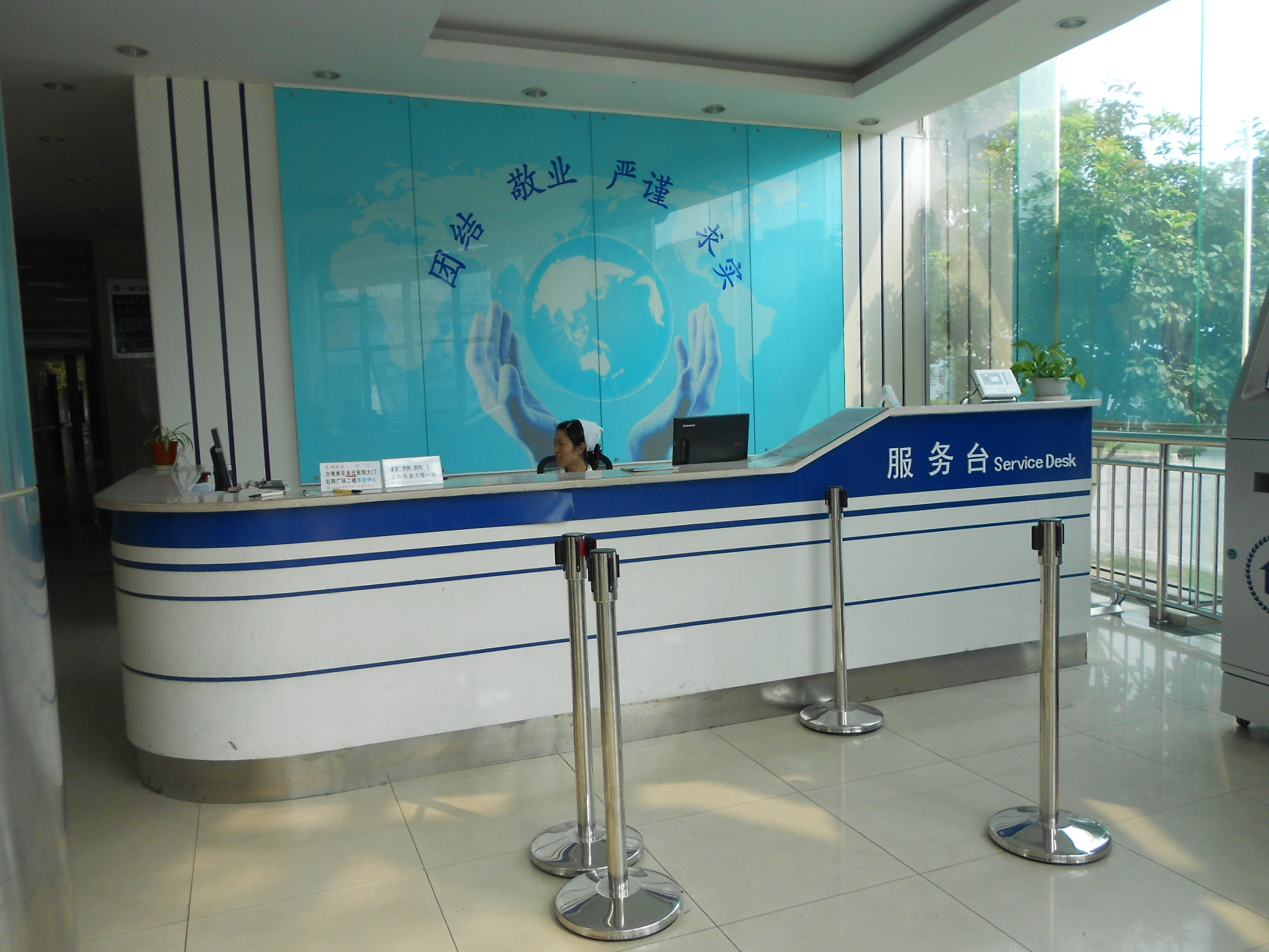 服務(wù)臺